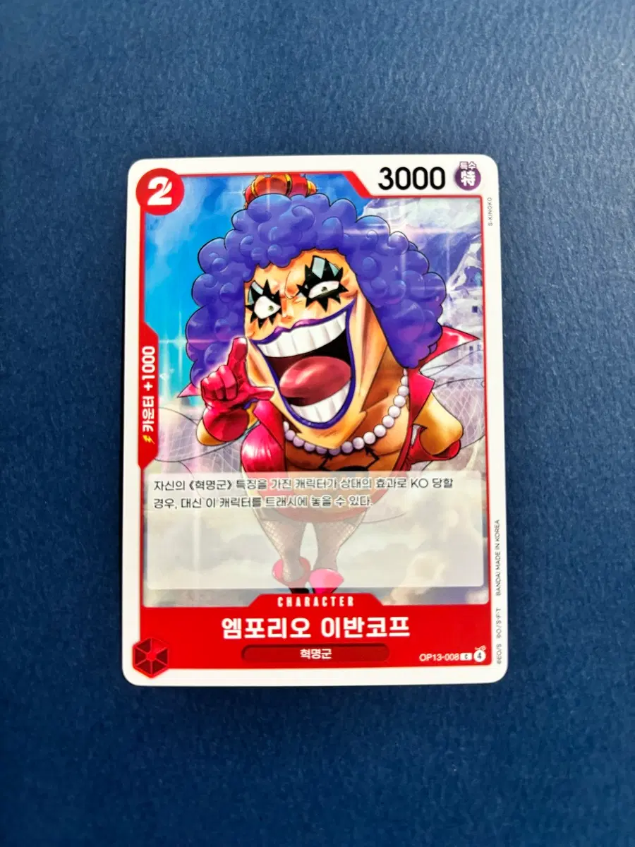 https://media.bunjang.co.kr/product/427274596_1_1788069123_w{res}.jpg